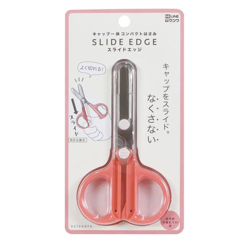 Kutsuwa HiLiNE Integrated-Cap Compact Scissors Coral SS124CR