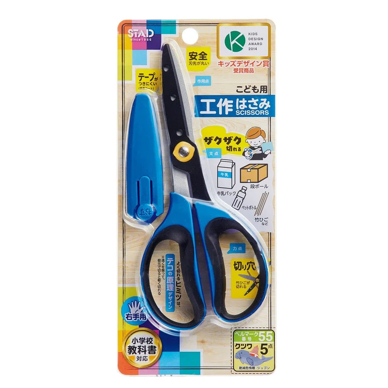 Kutsuwa School Craft Scissors Blue SS166BL