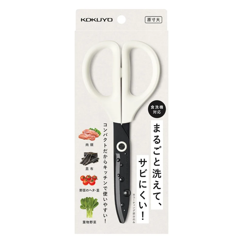 Kokuyo SAXA Washable Kitchen Scissors White HASA-F430W