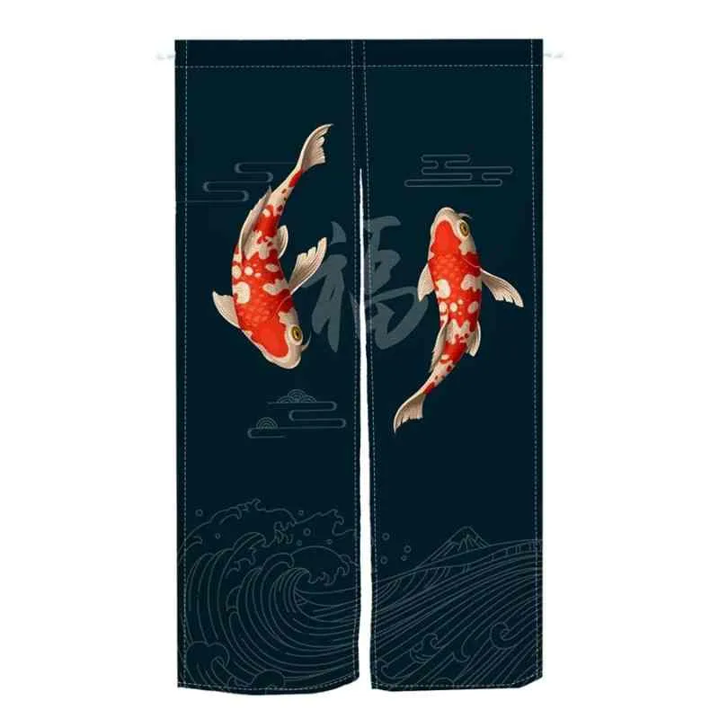 Rideaux japonais