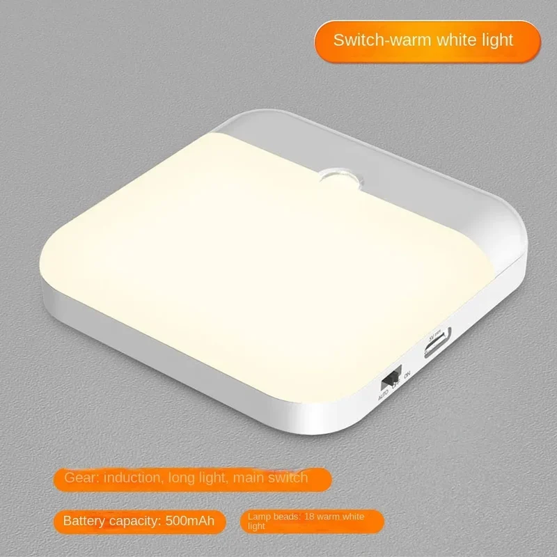 Rechargeable Motion Sensor Night Light