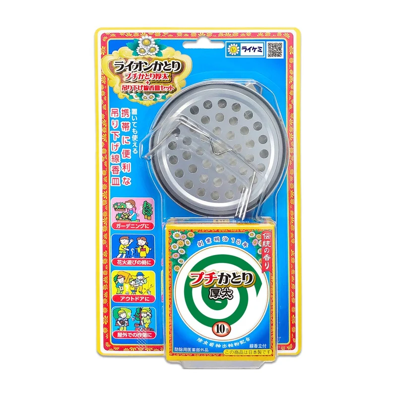 Petty Katori Atsuta Hanging Mosquito Coil Holder Set 10 Rolls