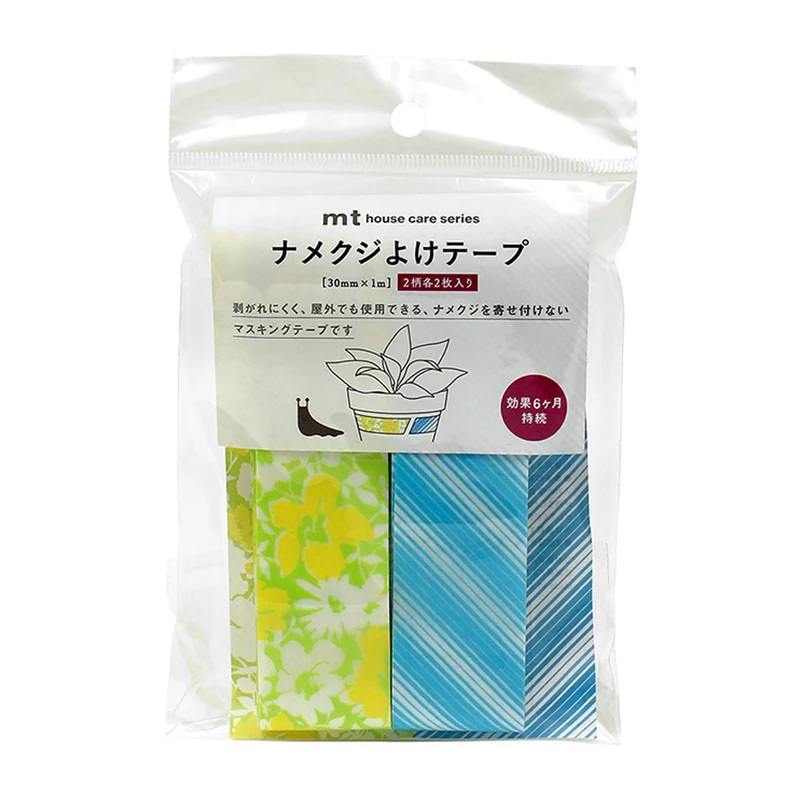 Kamoi Kakoshi Paper Slug Repellent Tape 2 Patterns 2 Sheets MTHOU009