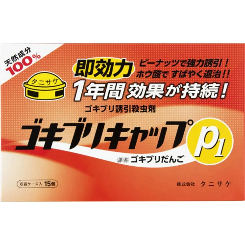 Gokiburi Cap P1 Cockroach Bait 15 Pieces
