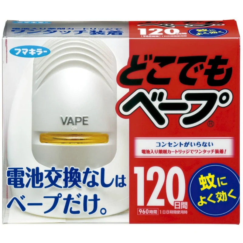 Vape Portable Mosquito Repellent 120 Days Set Silver