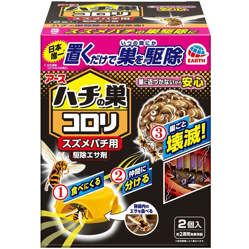 Hachi no Su Korori Hornet Bait Extermination 2 Pieces