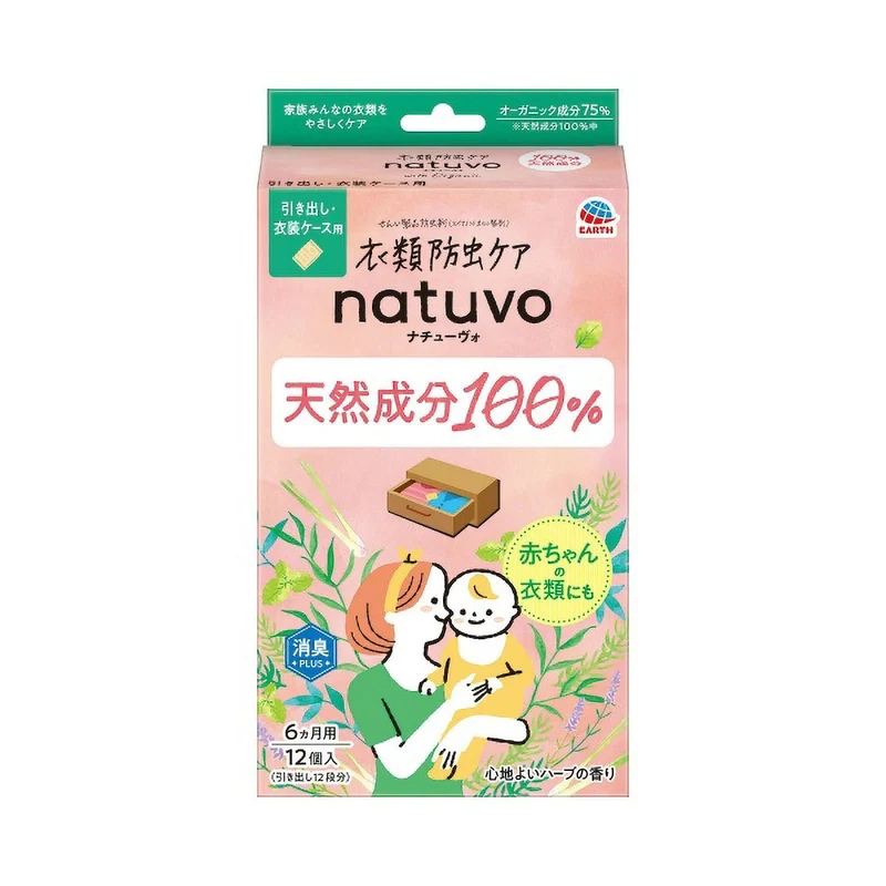 NATUVO Drawer and Clothing Case Insect Repellent 12 Count