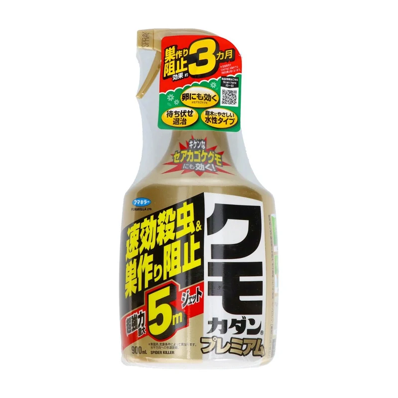 Kumokadan Premium Spider Insect Spray 900ml