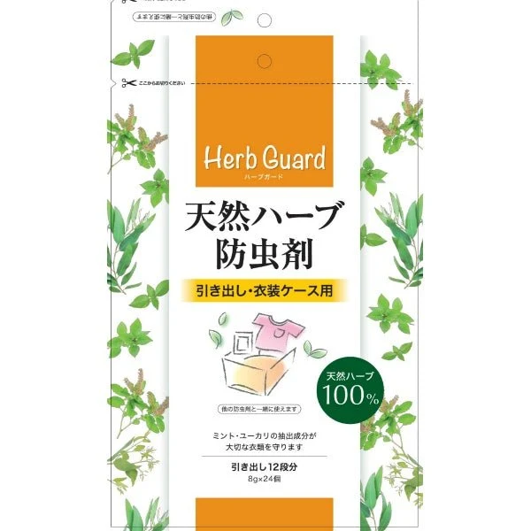 Natural Herb Insect Repellent for Drawers and Clothing Storage Cases