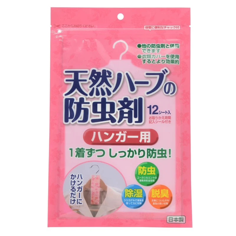 Natural Herb Insect Repellent Hanger Type