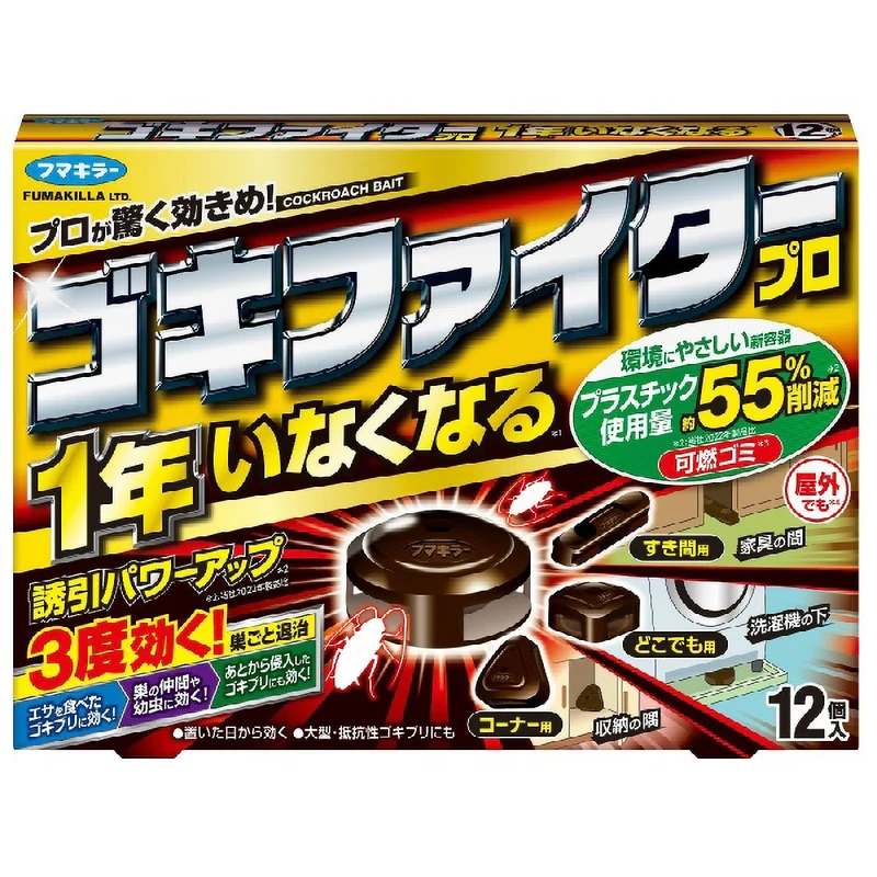 Goki Fighter Pro Cockroach Bait 12 Pieces