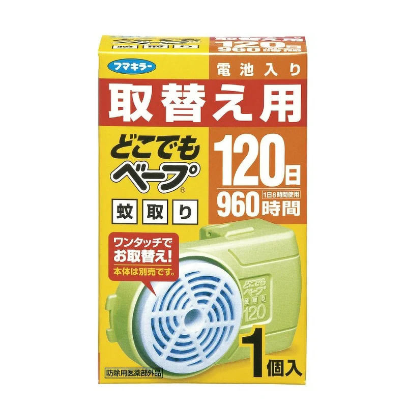 Vape Mosquito Repellent Refill 120 Days