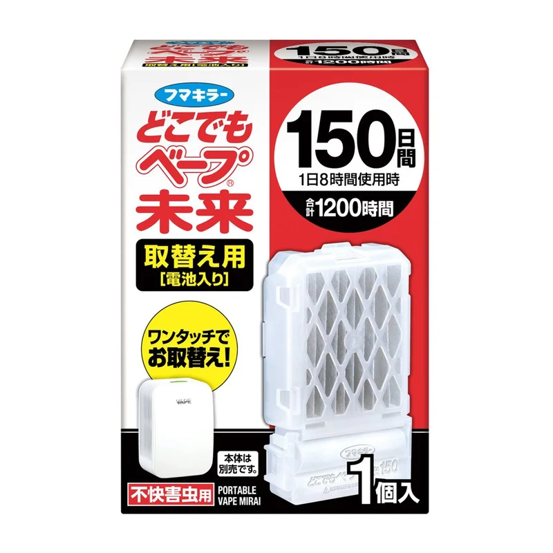 Vape Mirai 150 Day Replacement Cartridge