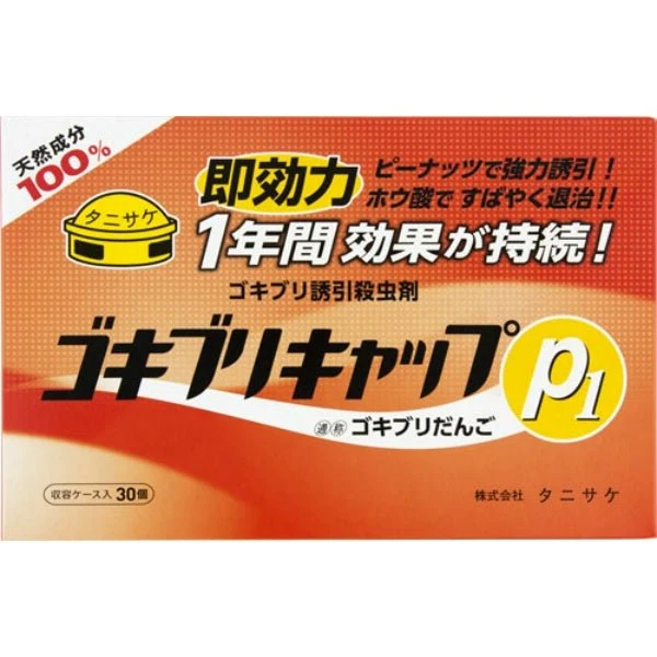Gokiburi Cap Roach Bait 30 Count