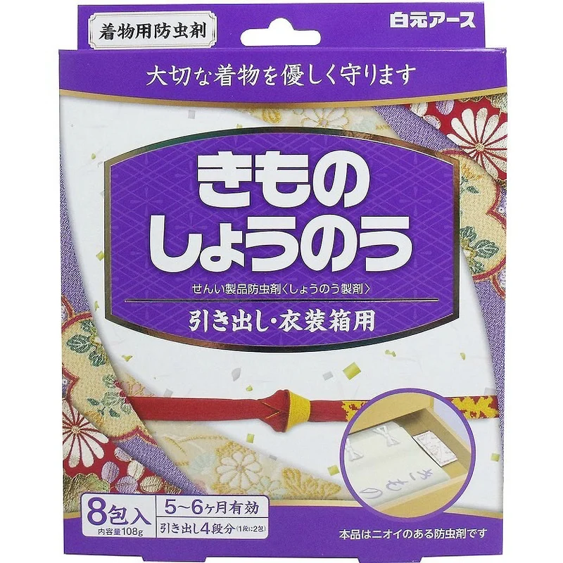 Hakugen Kimono Moth Repellent 8 Pack