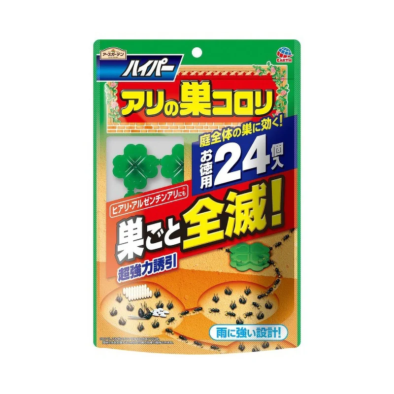 Earth Garden Hyper Ant Nest Killer Bait 24 pcs