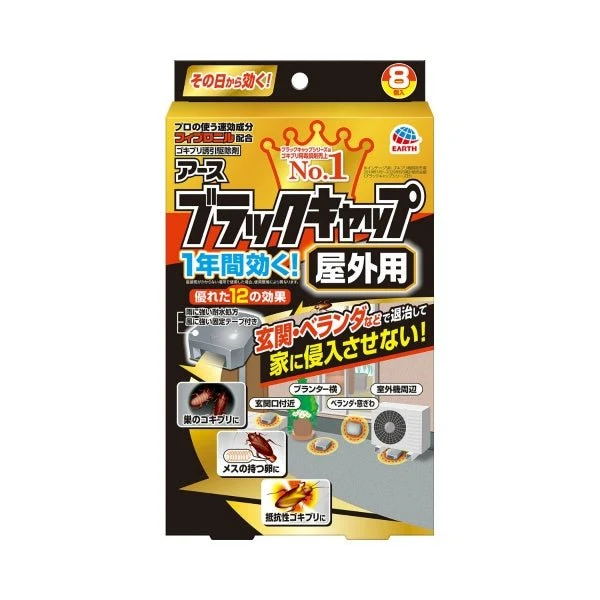Black Cap Outdoor Cockroach Bait 12g