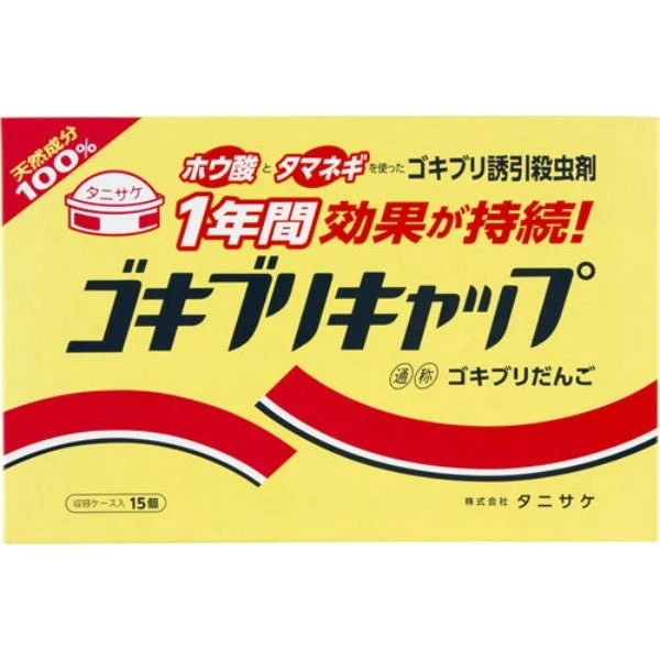 Gokiburi Cap EB Cockroach Bait 15 Pieces