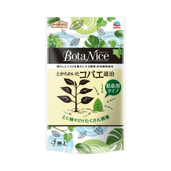 Botanice Soil Gnat Trap Adhesive Type 4pcs