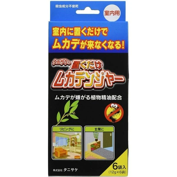 Tanisake MuKadenjar Centipede Repellent Sachet 12g