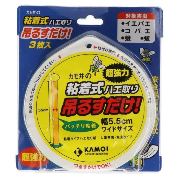Kamoi Sticky Fly Trap Hanging Adhesive 3 Sheets
