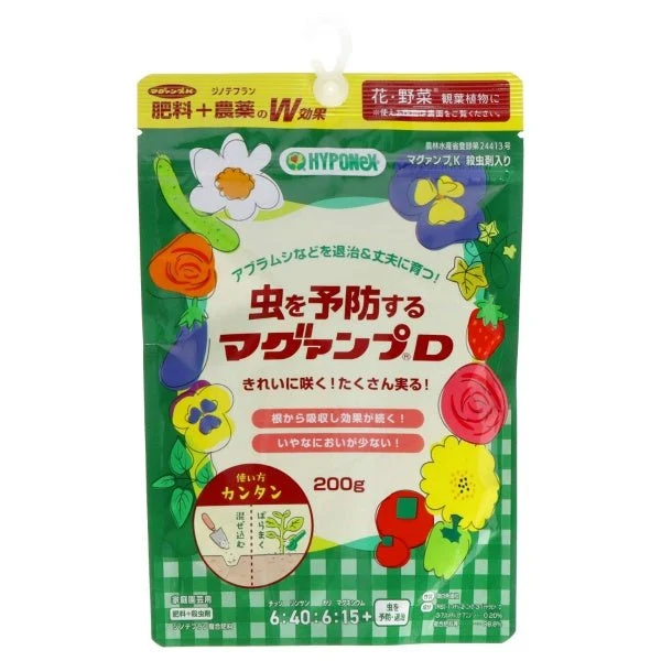 HYPONeX Mag Amp D Insect Prevention Fertilizer 200g