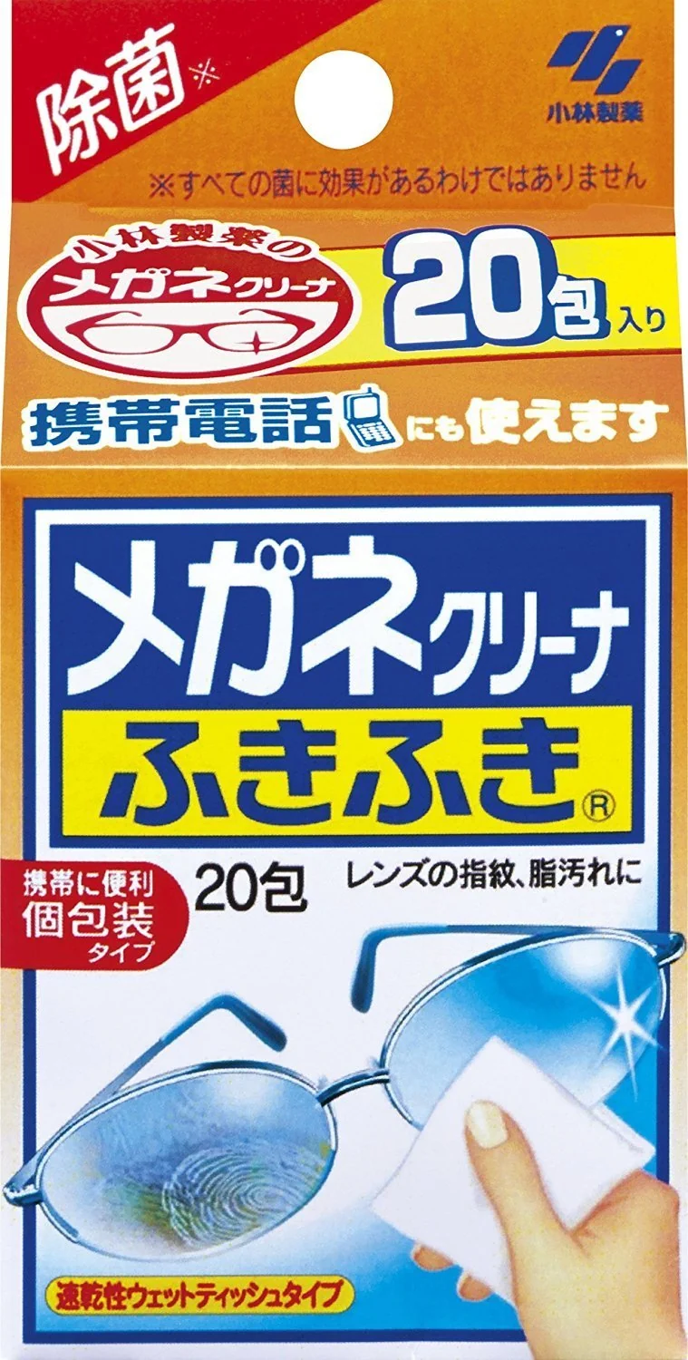 FukiFuki Eyeglass Cleaner Sheets 20 Individually Wrapped Packs