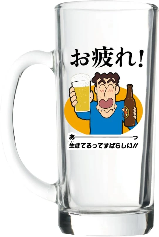 Crayon Shin-Chan Hiro’s Beer Mug