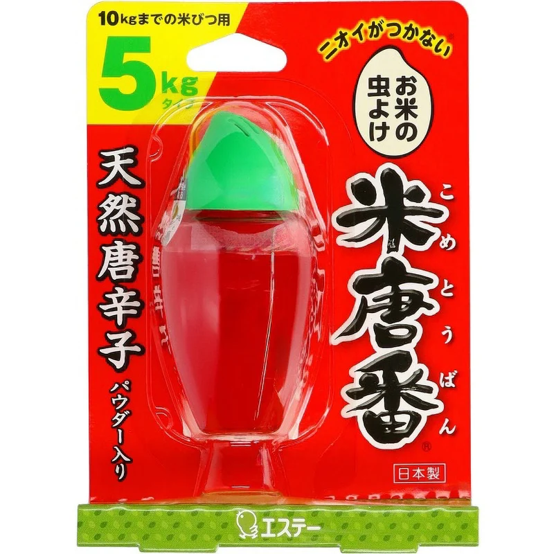 Komedoban Rice Insect Repellent for 5kg Rice Storage