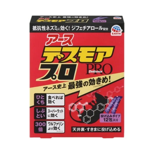 DETHMORE Pro Throw In Type Rodenticide 12 Sachets