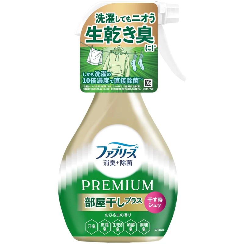 Febreze Premium Room Drying Plus Ohisama no Kaori Bottle 370ml