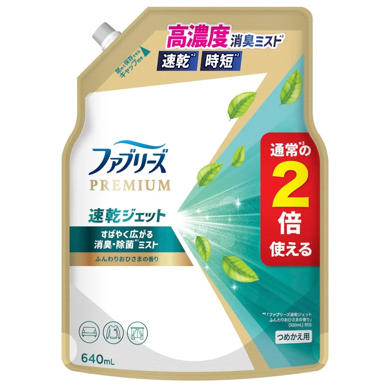 Febreze Fabric Premium Quick Dry Jet Fluffy Sunshine Scent Refill 640 mL